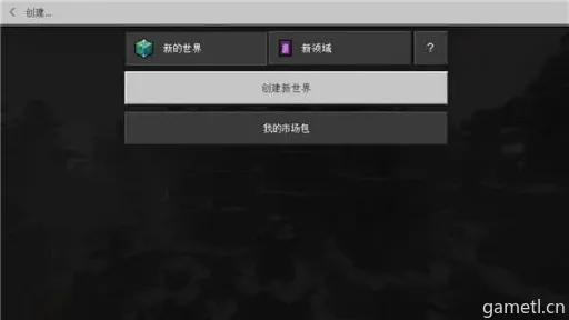 《2025版我的世界黑夜指令大揭秘:独家使用攻略!》 《2025版我的世界黑夜指令大揭秘:独家使用攻略!》